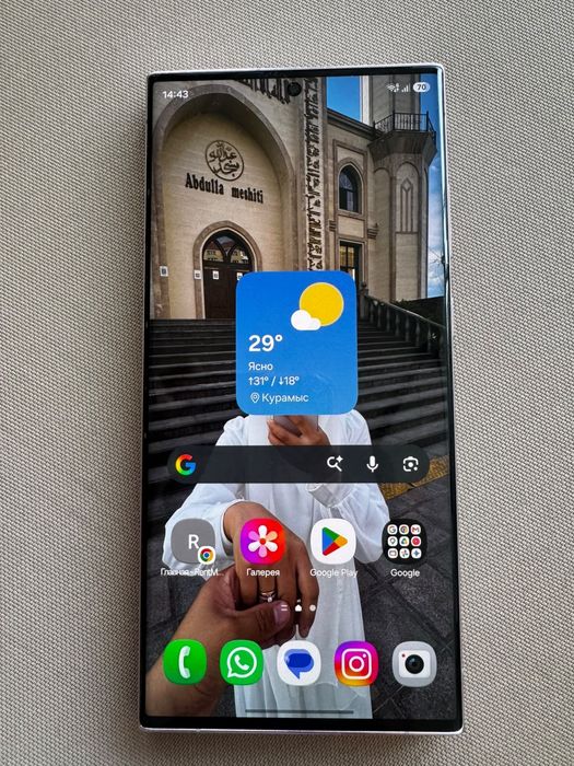 Samsung s23 ultra 12/256