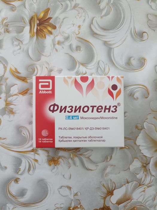 Продам новую пачку