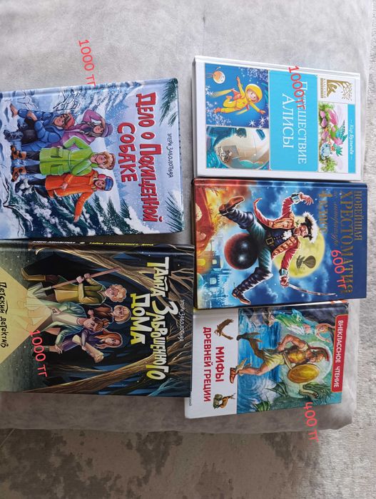 Продам детские книги