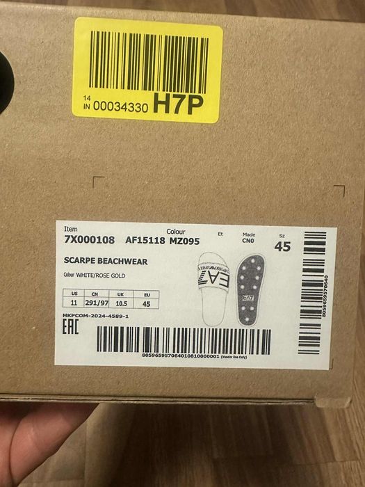 Мъжки чехли Emporio Armani