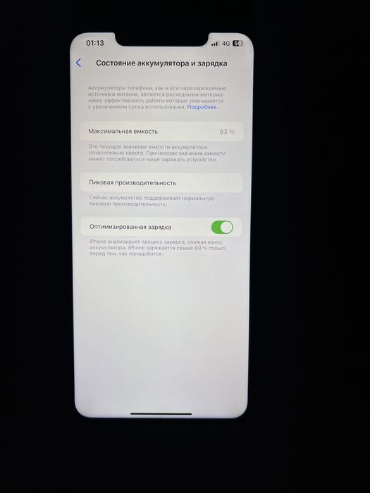 Iphone xs max 64гб
