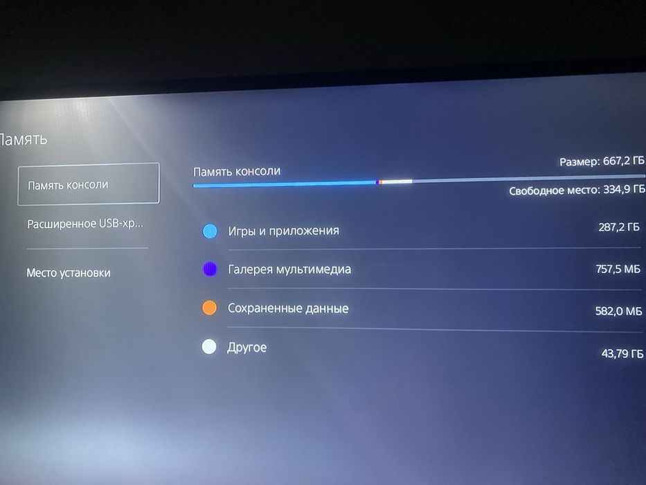 плестейшон 5 с моей горантией
