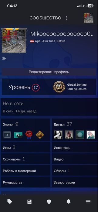 продам аккаунт стим с прайм статусом