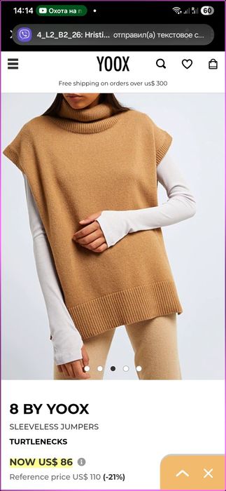 Жилет Свитер  BY YOOX WOOL ITALY