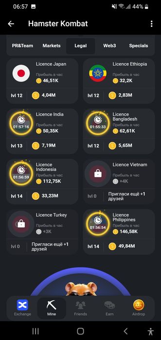 (Hamster kombat )прибыль в час 2 миллиона