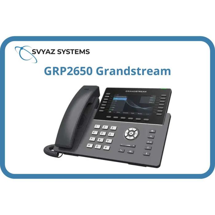 GRP2650 IP телефон Grandstream