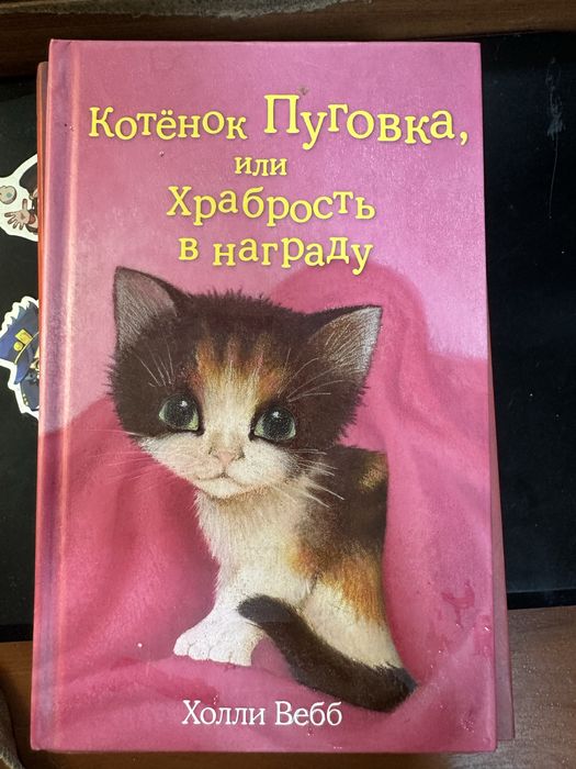 Книги в отличном состоянии