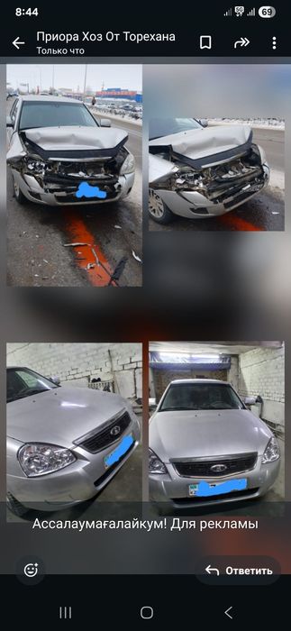 Рихтовка покраска от 25 Акция