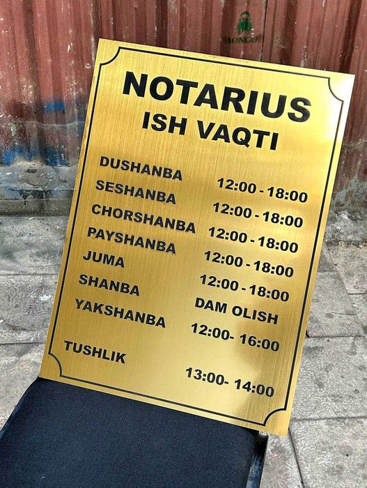 Таблички на дверь: для дома, офиса, номера квартиры, высокое качество!