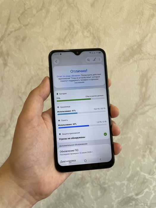 Продам Samsung A10.