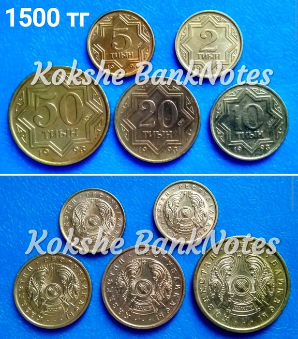 Набор Монет Приднестровья