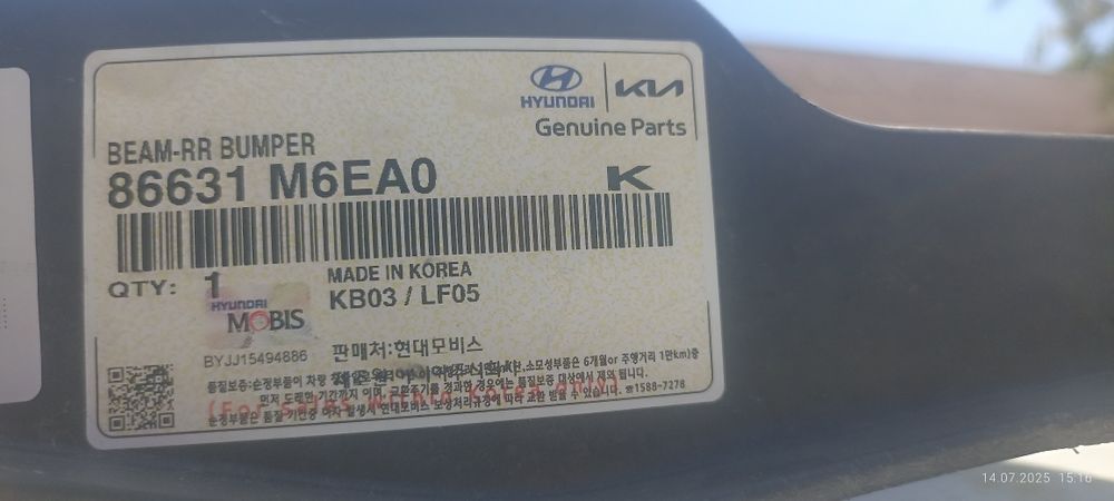 Продам оригинал уселитель заднего бампера