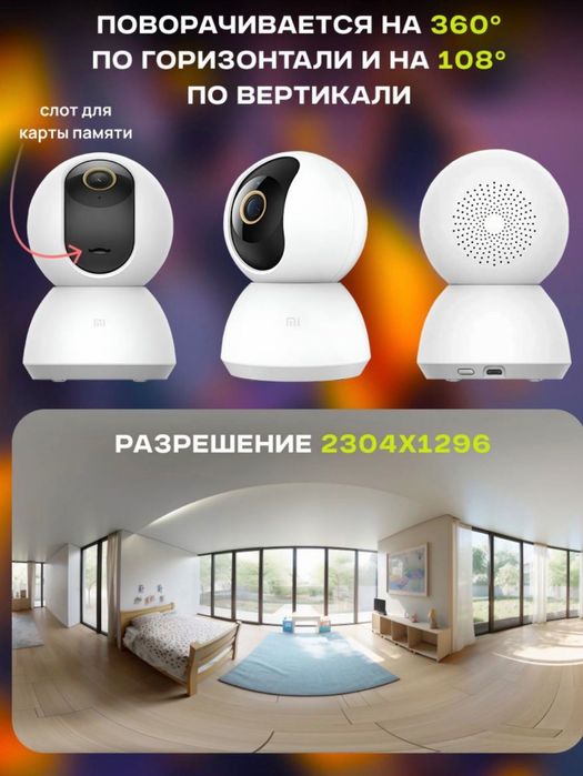 Яхши ҳолатдаги Mi (Xiaomi) камера сотилади