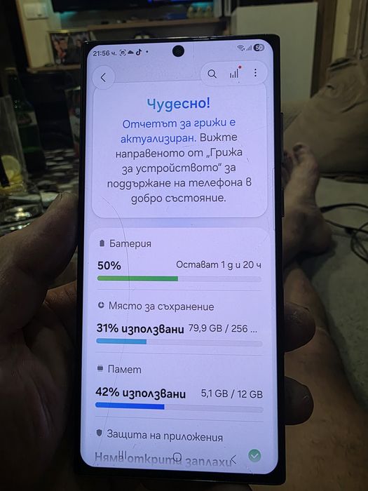 Samsung  S22 ultra