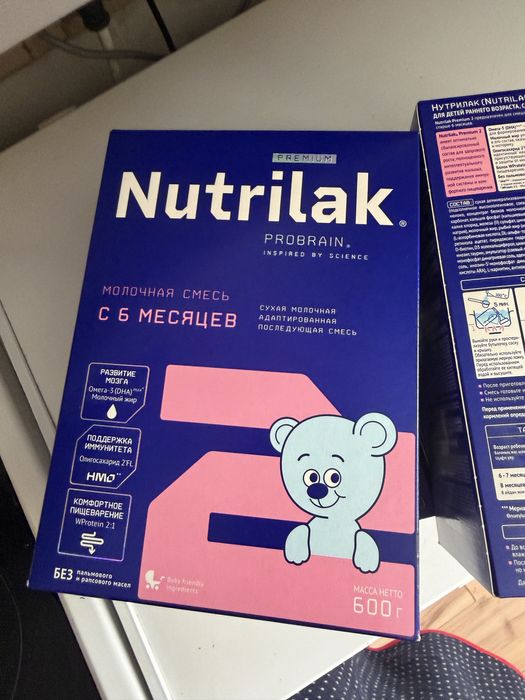Детская смесь Недорого