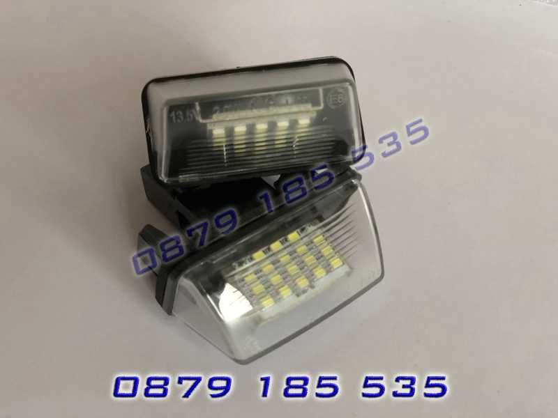 Диодни светлини заден номер Peugeot задни ледове пежо 206 ситруен