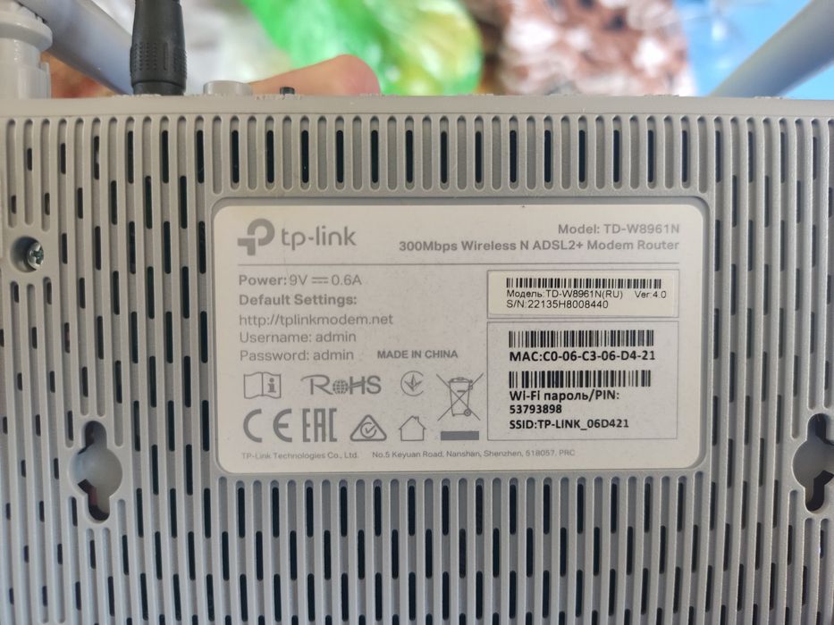 Модем adsl мегалайн