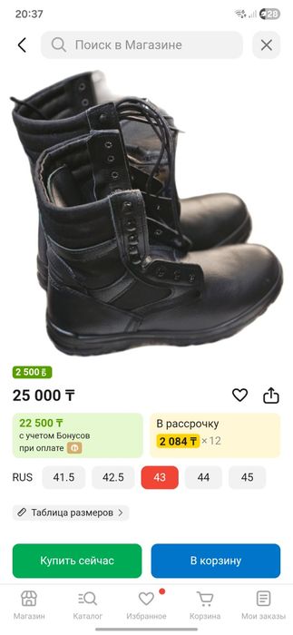 Продам военный берцы