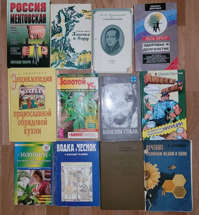 Книги СССР срочно