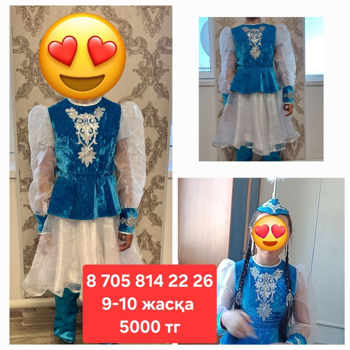 Қазақша көйлек пен кажекей