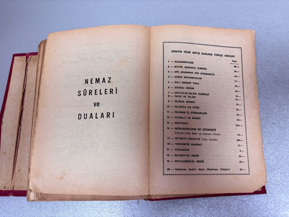 Старо! Автентично? Издание на Свещения Коран (Мусхаф) на арабски език, 1920-1930 г.