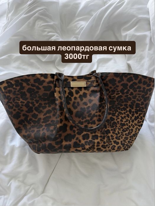 разгрузка гардероба