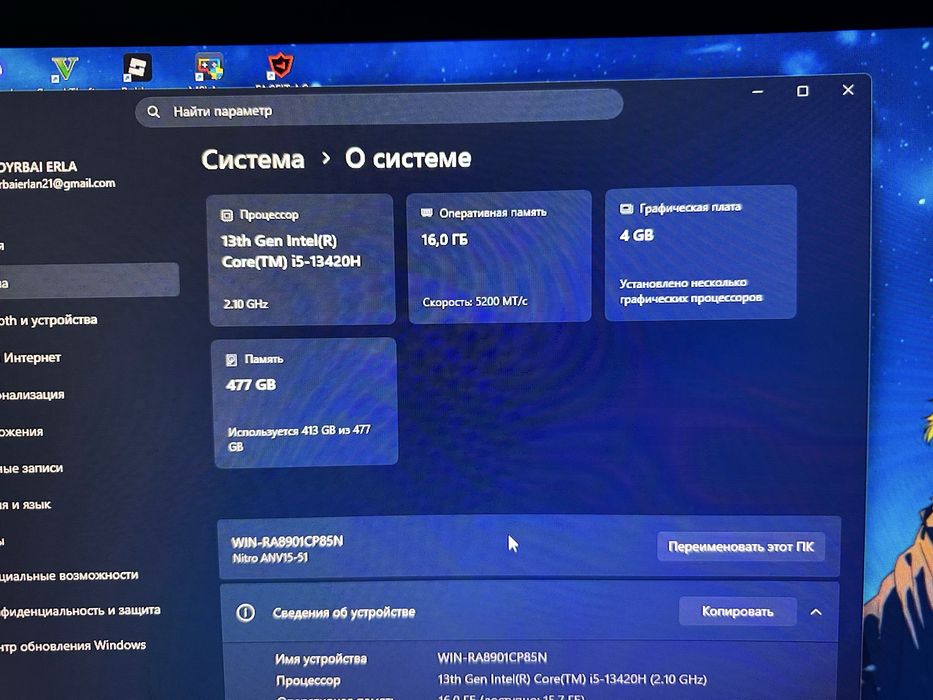 Acer nitro 5 anv15