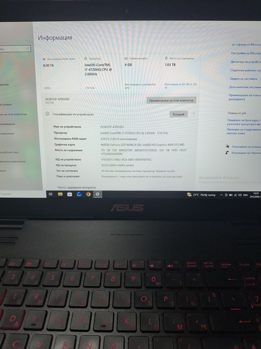 Лаптоп ASUS G551JW - Отлично състояние !!!