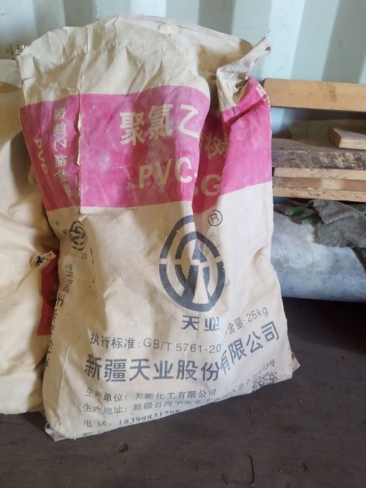 Продам краски ..