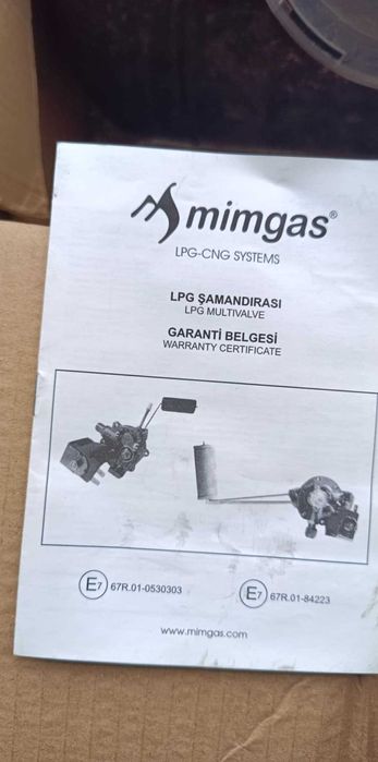 Газова бутилка за кола ''Atiker'' и ''Stako'' (Холандска)