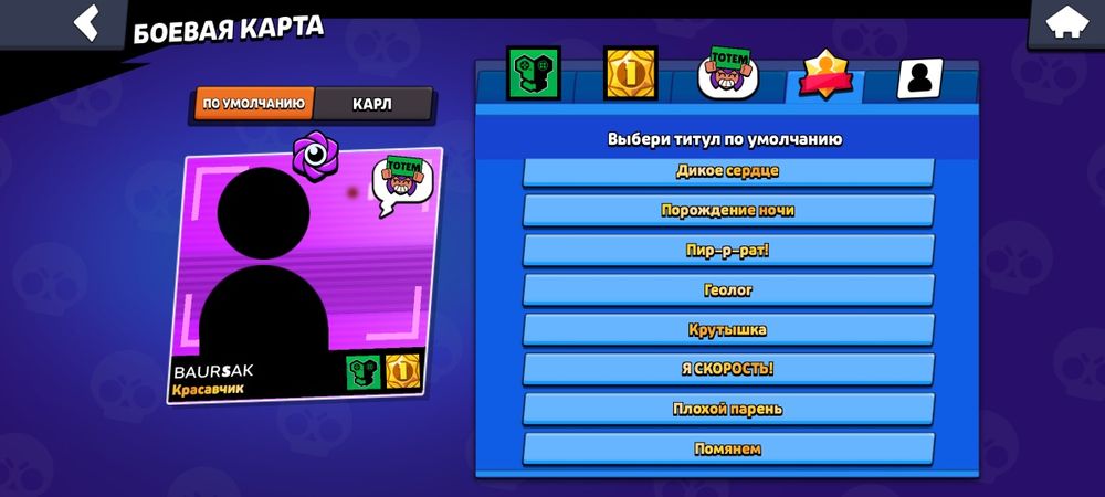 Бравл старс акк с гарантий