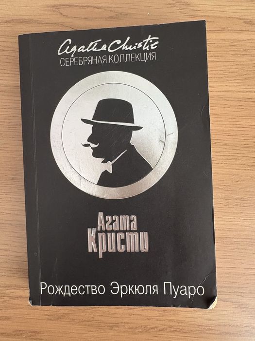 Книги в хорошем состоянии