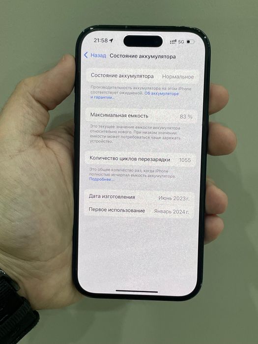 iPhone 15 в хорошем состоянии