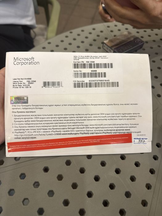 Microsoft Windows 11 Pro
