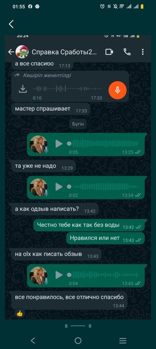 Справка банка справка