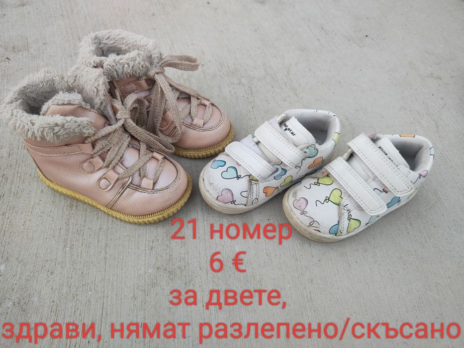 Пантофи, маратонки,ботушки, 21,22,24, 25 номер, 3,5,6,10€