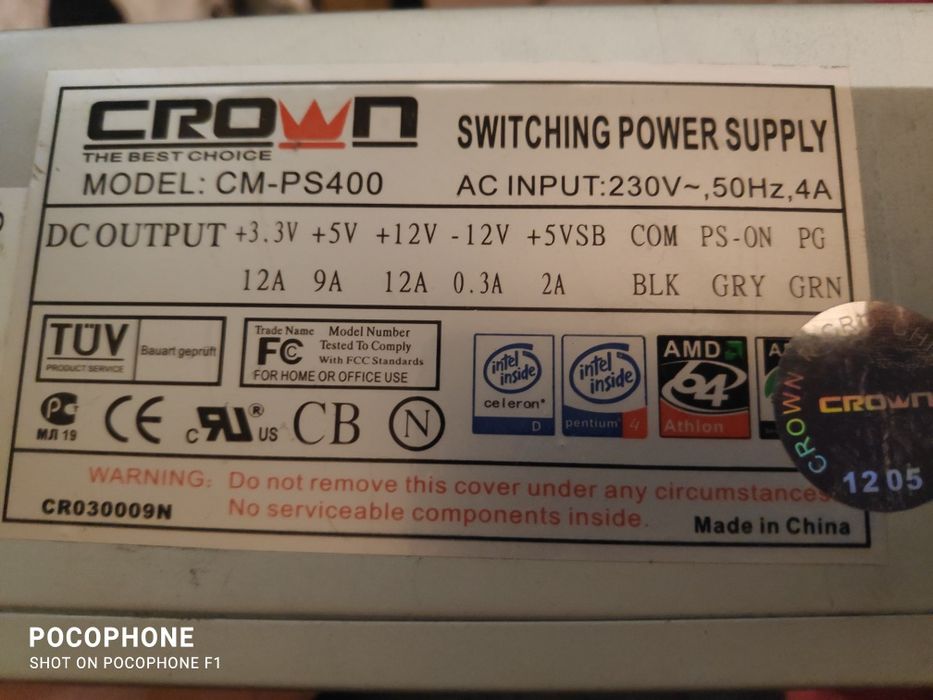 Продам блок питания