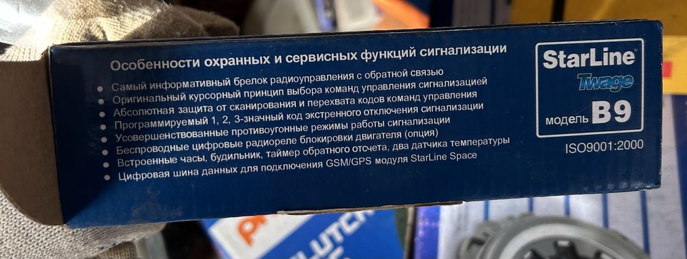 автосигнализацию StarLine Twage B9