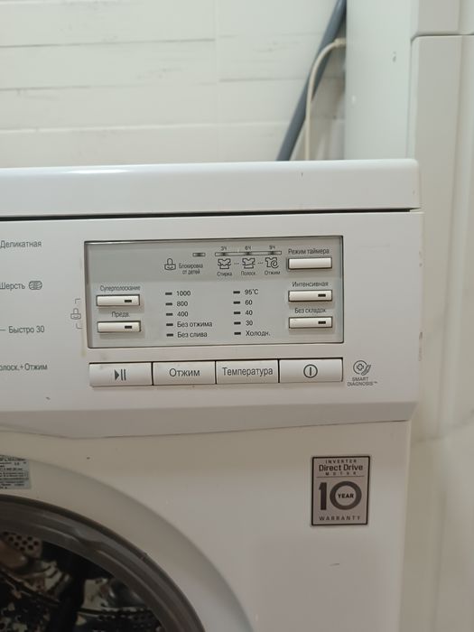 Продам стиральную машину