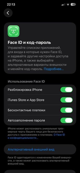 Iphone 11 pro max 256 gb naxt srocna