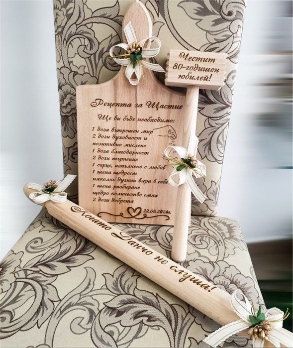 Точилка, чук, дъска - гравирани по ваш избор