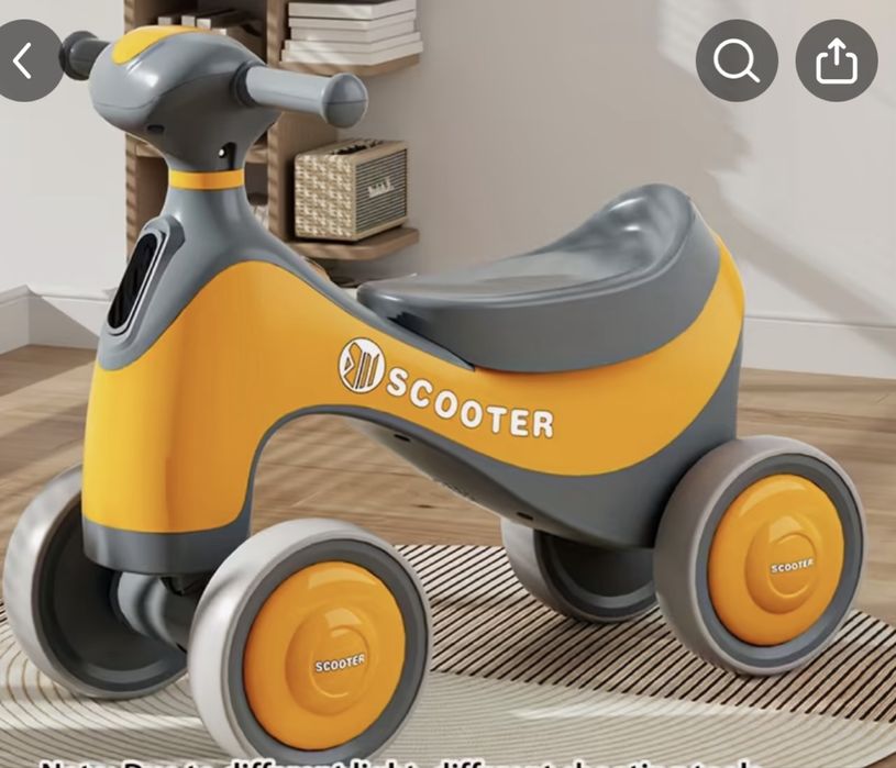 Скутер за малки деца