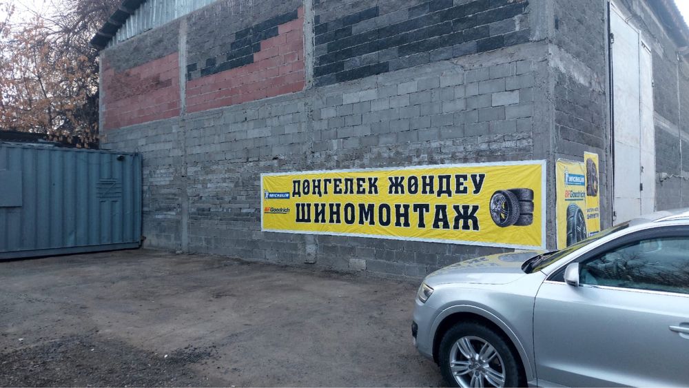 Продам 2 вулканизации