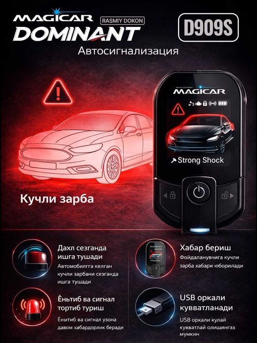 Dominant Magicar D909S avtomobil uchun masofadan boshqariladigan pult