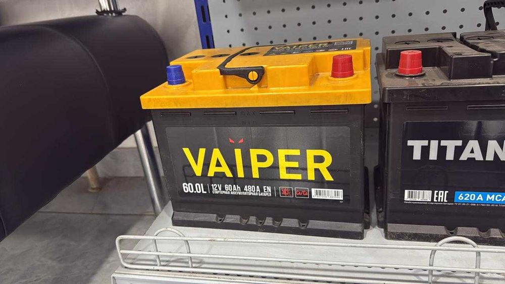 Продам аккумуляторы 60-65