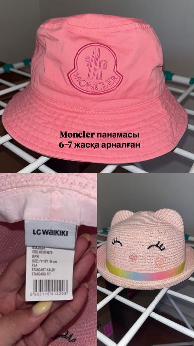 Moncler панамасы Cat Ear Straw Hat