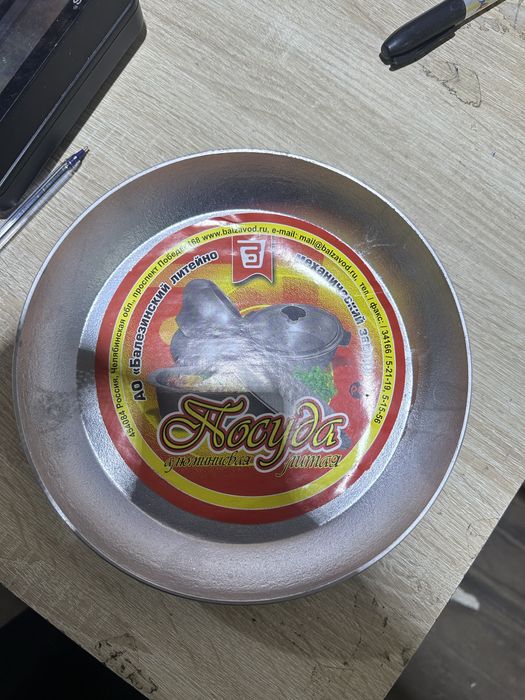 22см 4000 тенге.