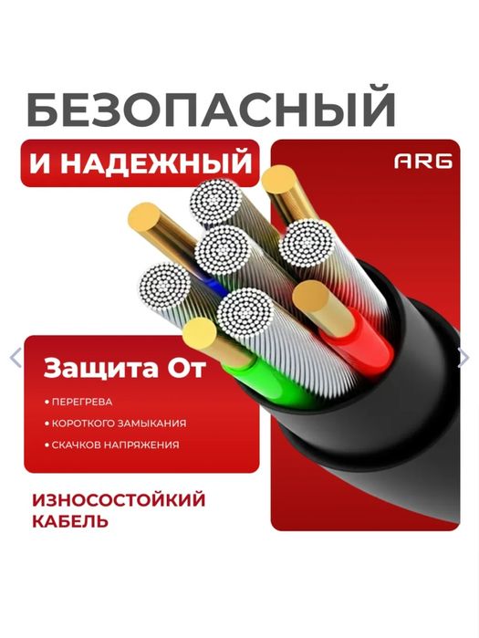 Кабель USB-A — Type-C (30W)