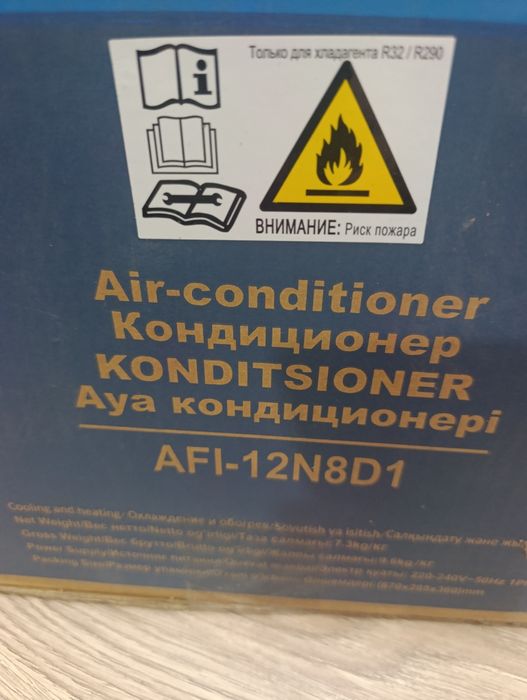 Кондиционер. MDV. Midea Group