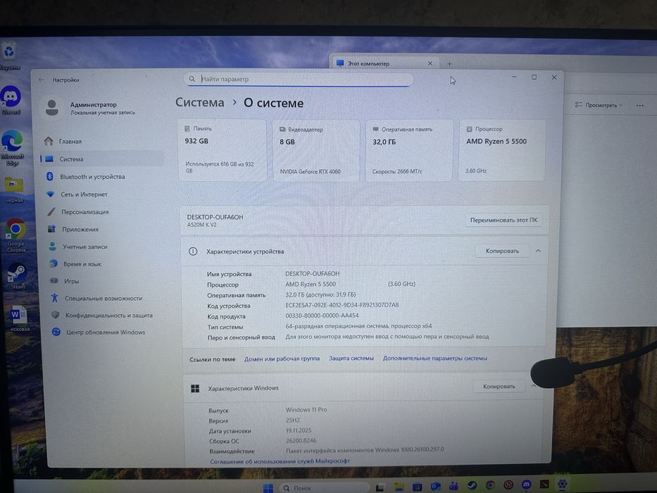 Продам игровой компьютер